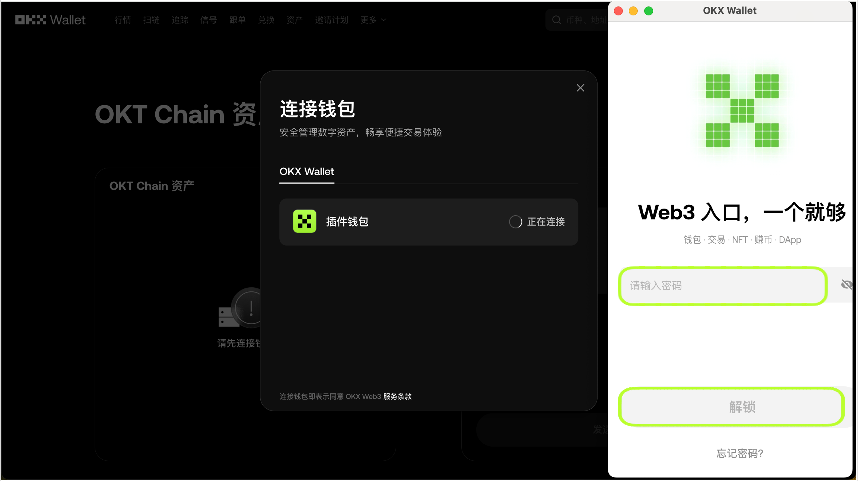 OKTC 新03
