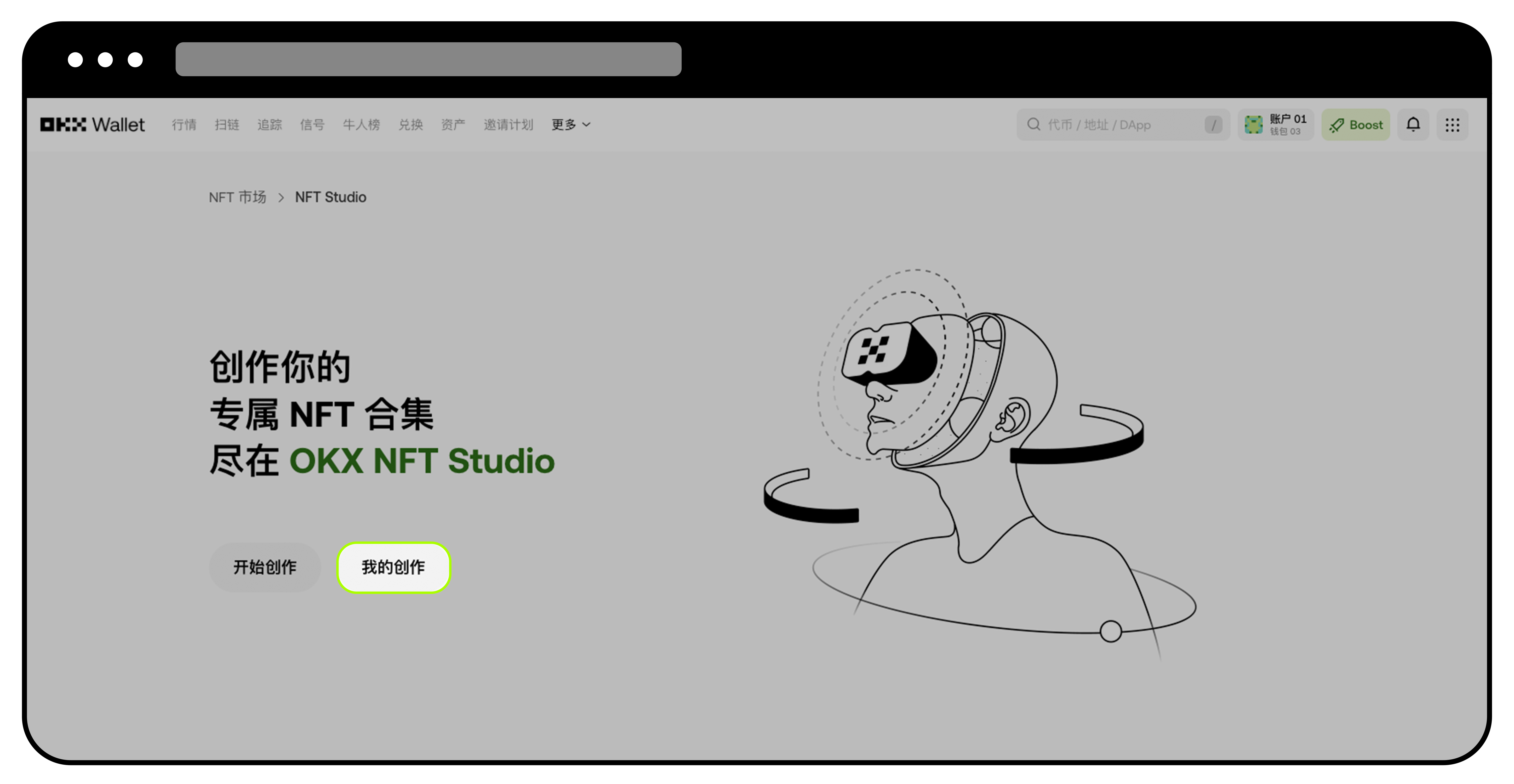 如何设置合集信息以及版税 ？3