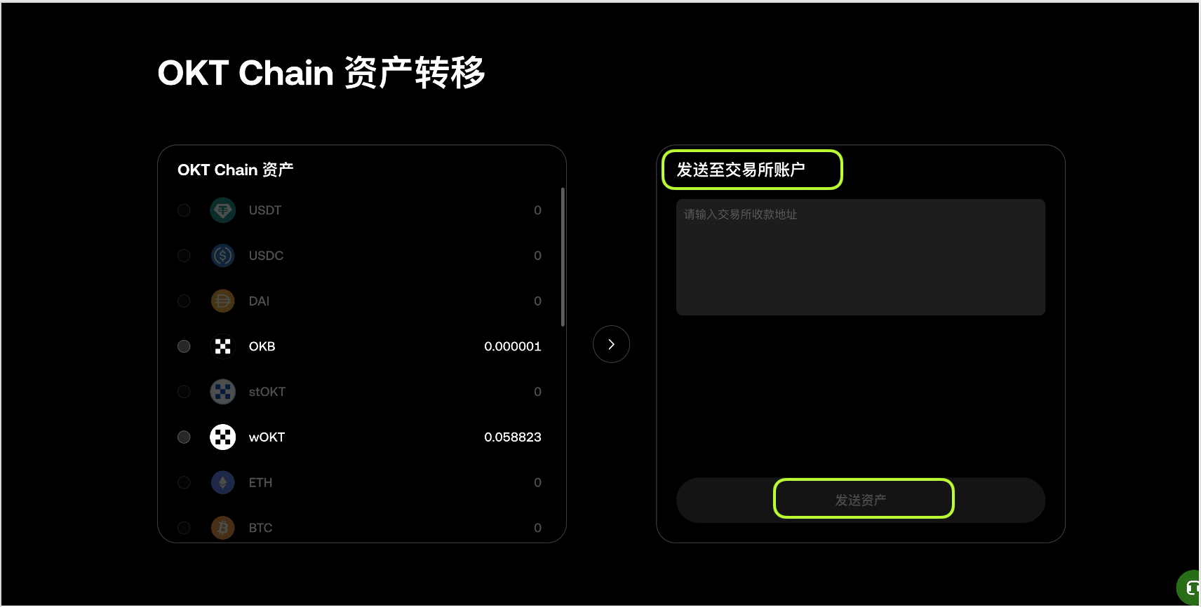 OKTC 新04