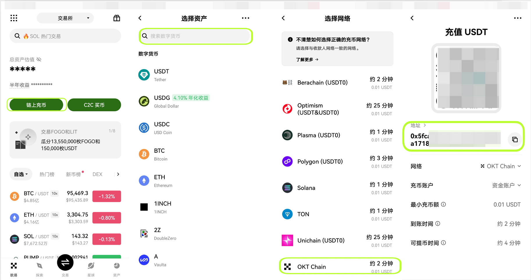 OKTC App 1-4