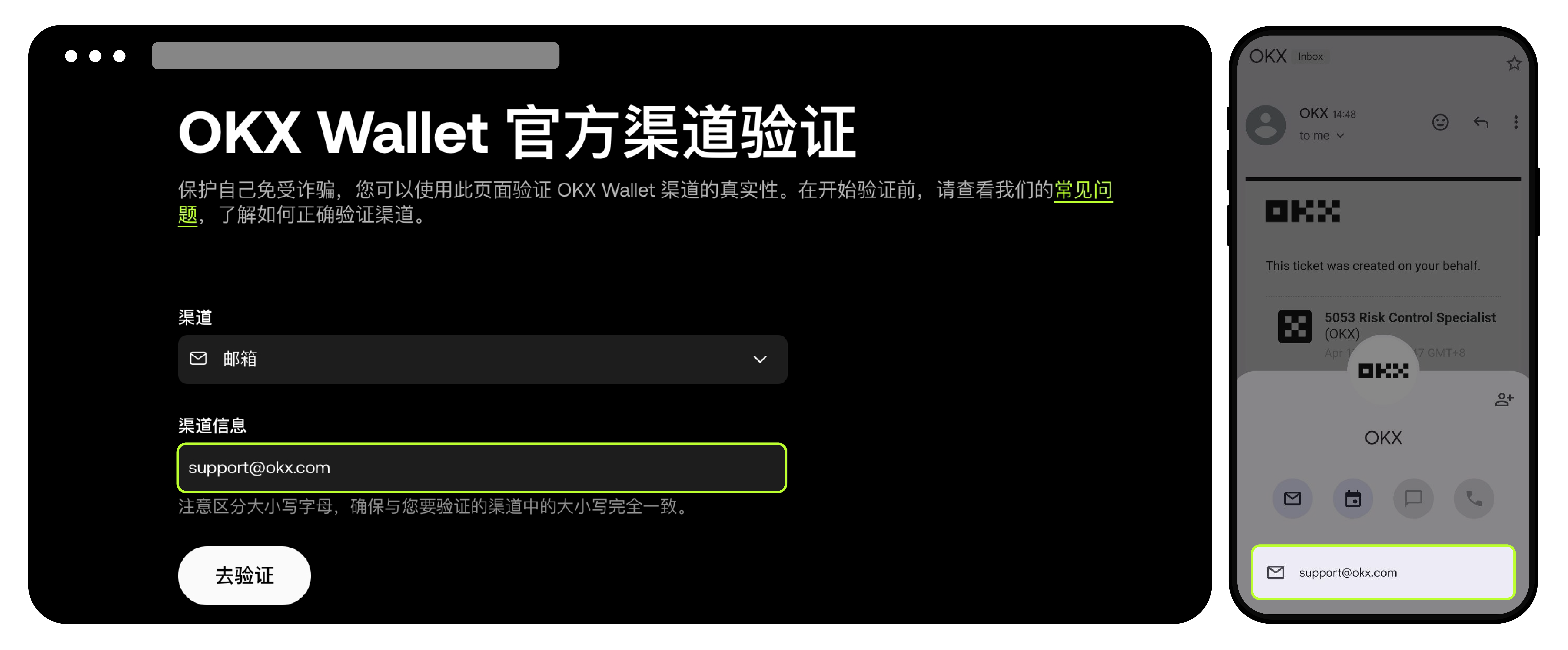 wb3钱包官方验证-08