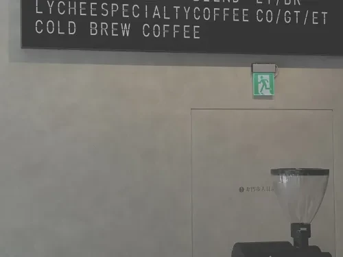 咖啡廳