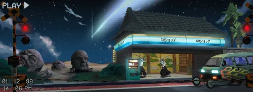夏季 #4217