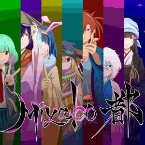 MYK ED #254