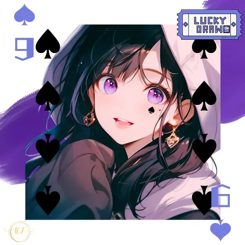 LUCKY DRAW #61