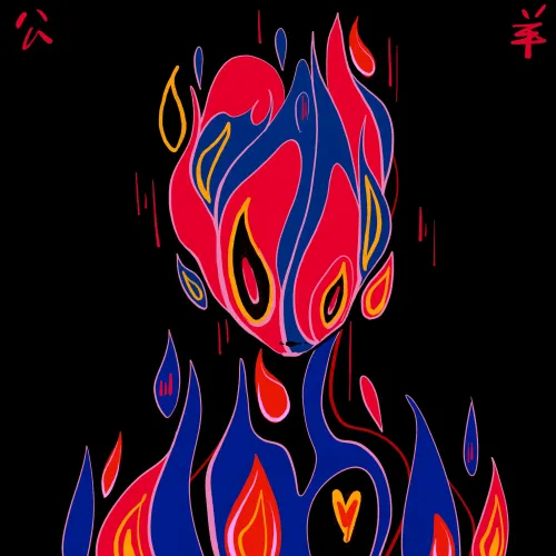 Fire - Elemxnts #3