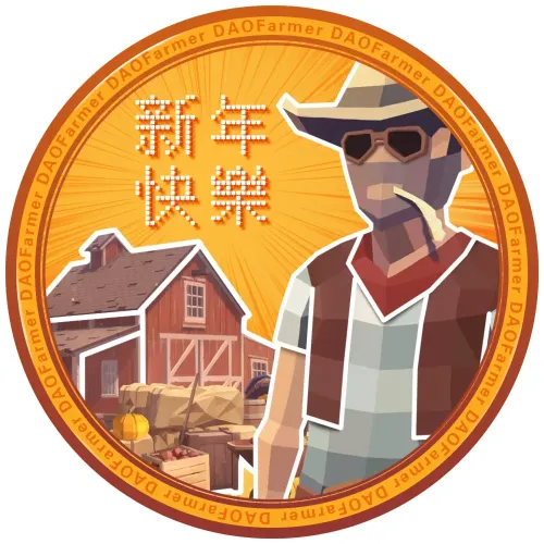 DAO Farmer AMA Souvenirs #246261