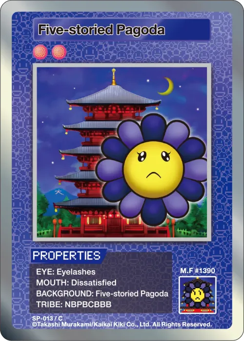 Five-storied Pagoda SP-013 EN #13